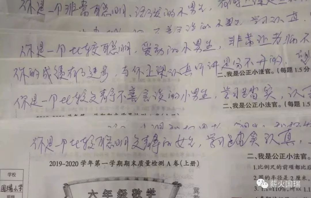 千什么一律成语_成语故事简笔画(2)