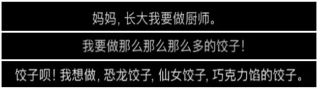 周迅这短片赚走2020年第一波眼泪，原型的生活更难