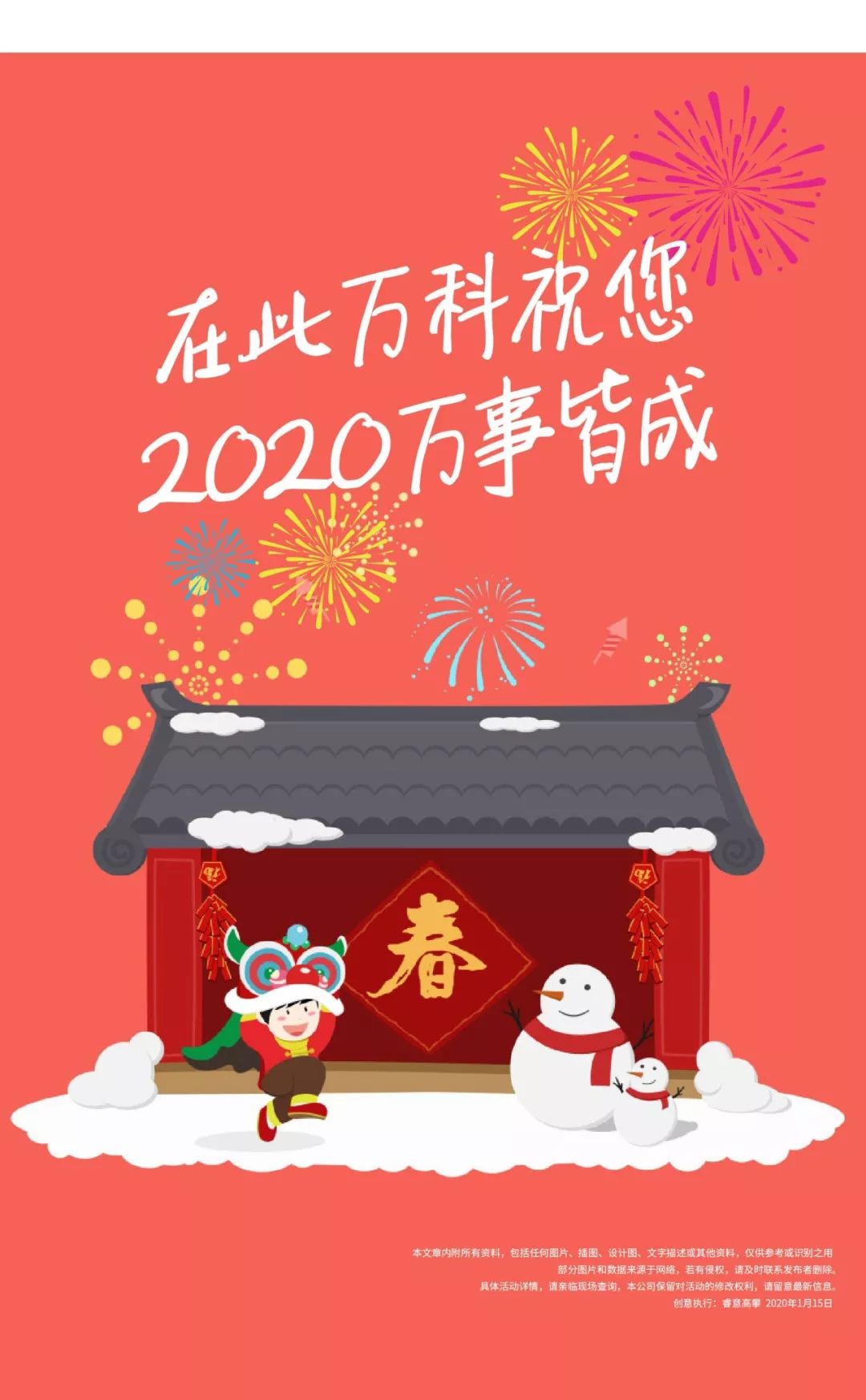 回家的诱惑,几种等待放假的姿势get√