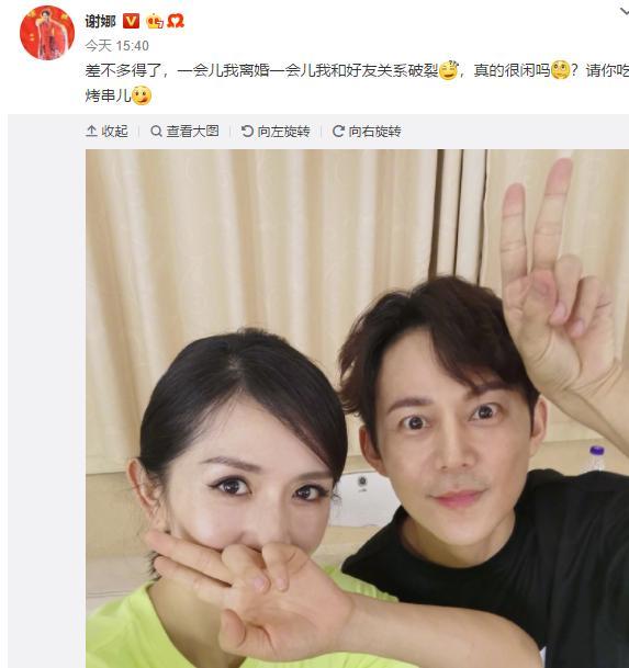 谢娜和张杰同框秀恩爱，曾和刘烨相恋7年无果，