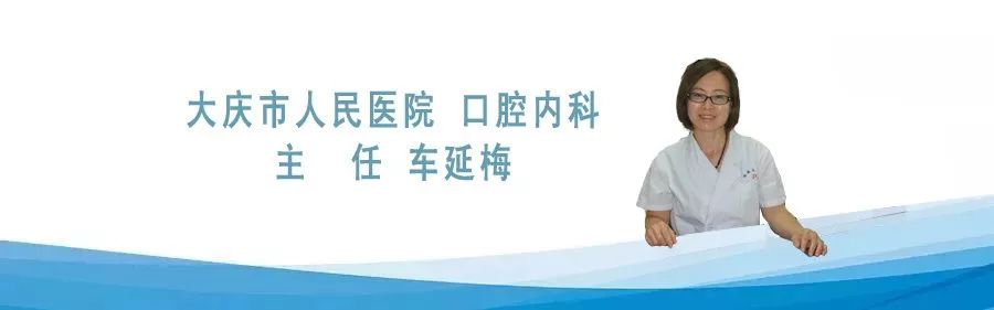 儿童龋齿如何防治？听大庆市人民医院专家为你详解！_