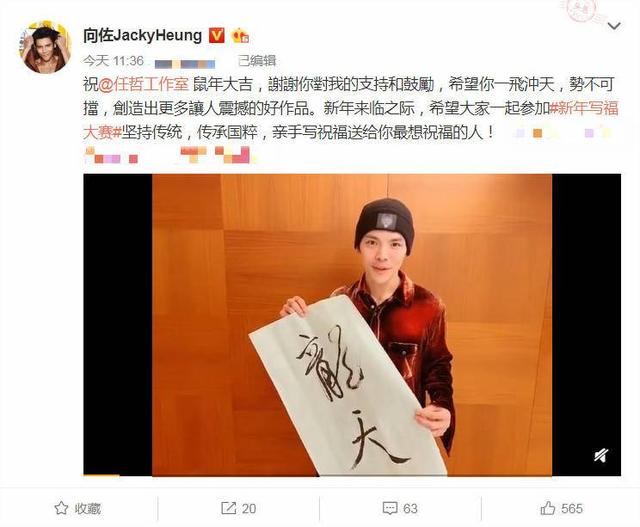 被嘲“带歪”郭碧婷颜值，向佐晒美颜过度视频