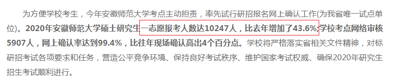 太可惜了！这位20考研学子昨天收到一份邮件，他的考研卷子被判0分，只因.....