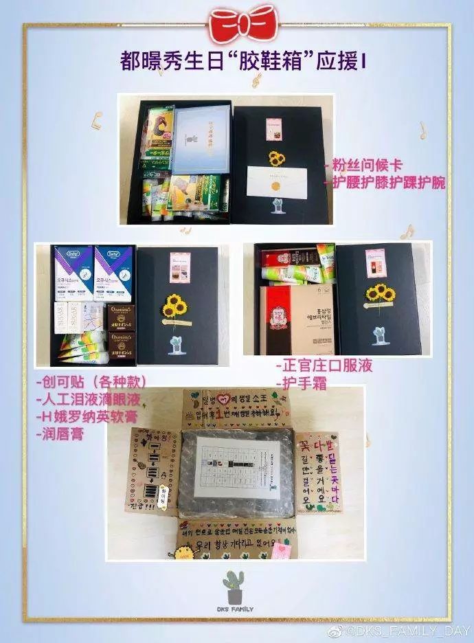 给韩国军队送物资?头一次这么反感中国饭圈女孩