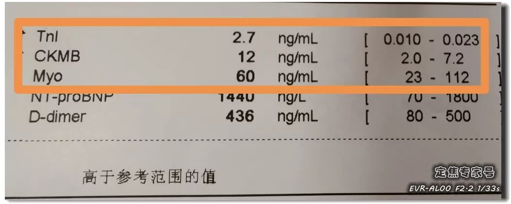 心肌大面积坏死怎么办