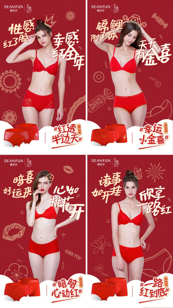 红色开运好物，2020翻身做锦鲤，还怕什么水逆