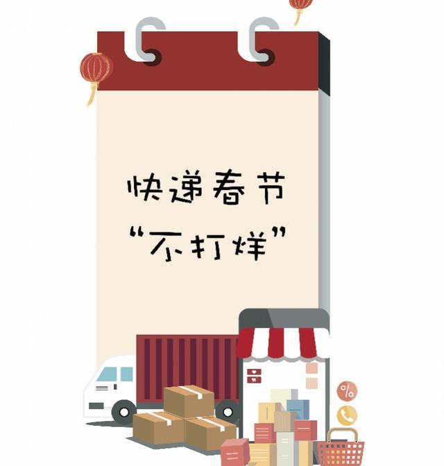 2020ڿͣ˰֪ͨ