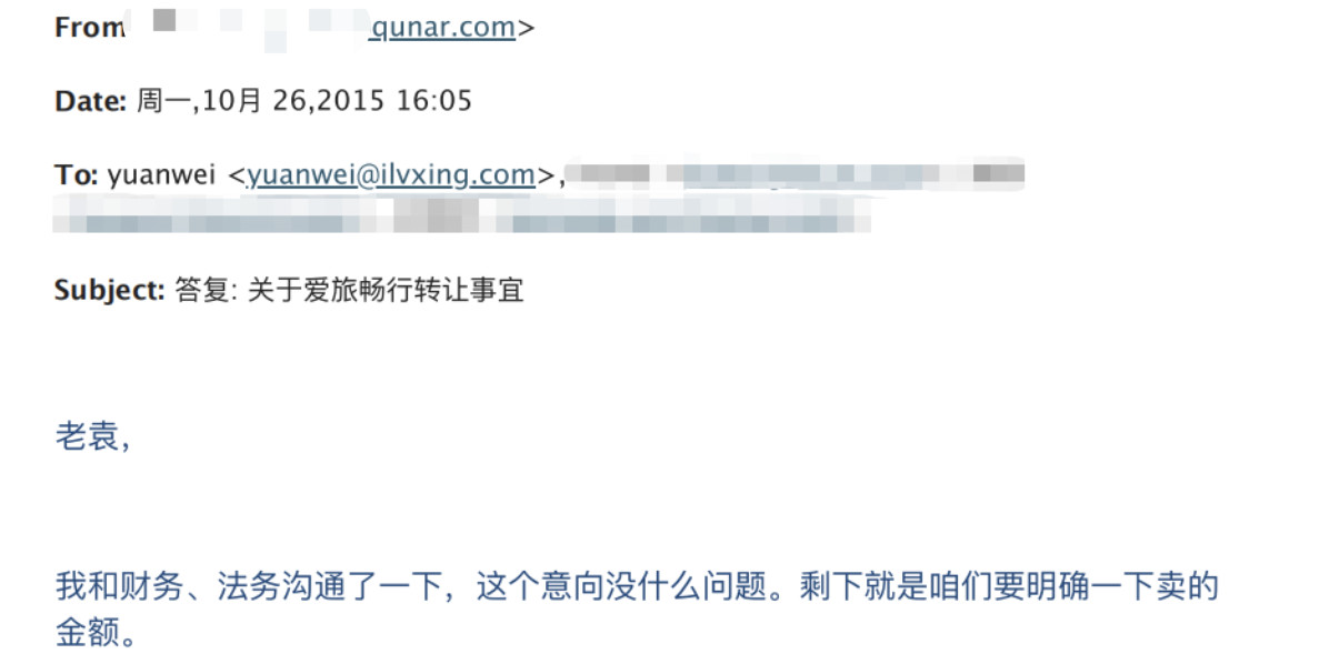 “老赖”创业者自述：如何从融资6000万到欠债