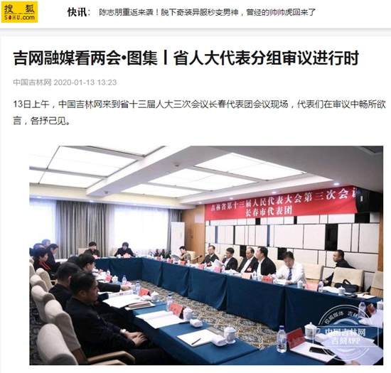 2020两会报告中对于G_2020个人信用报告图解