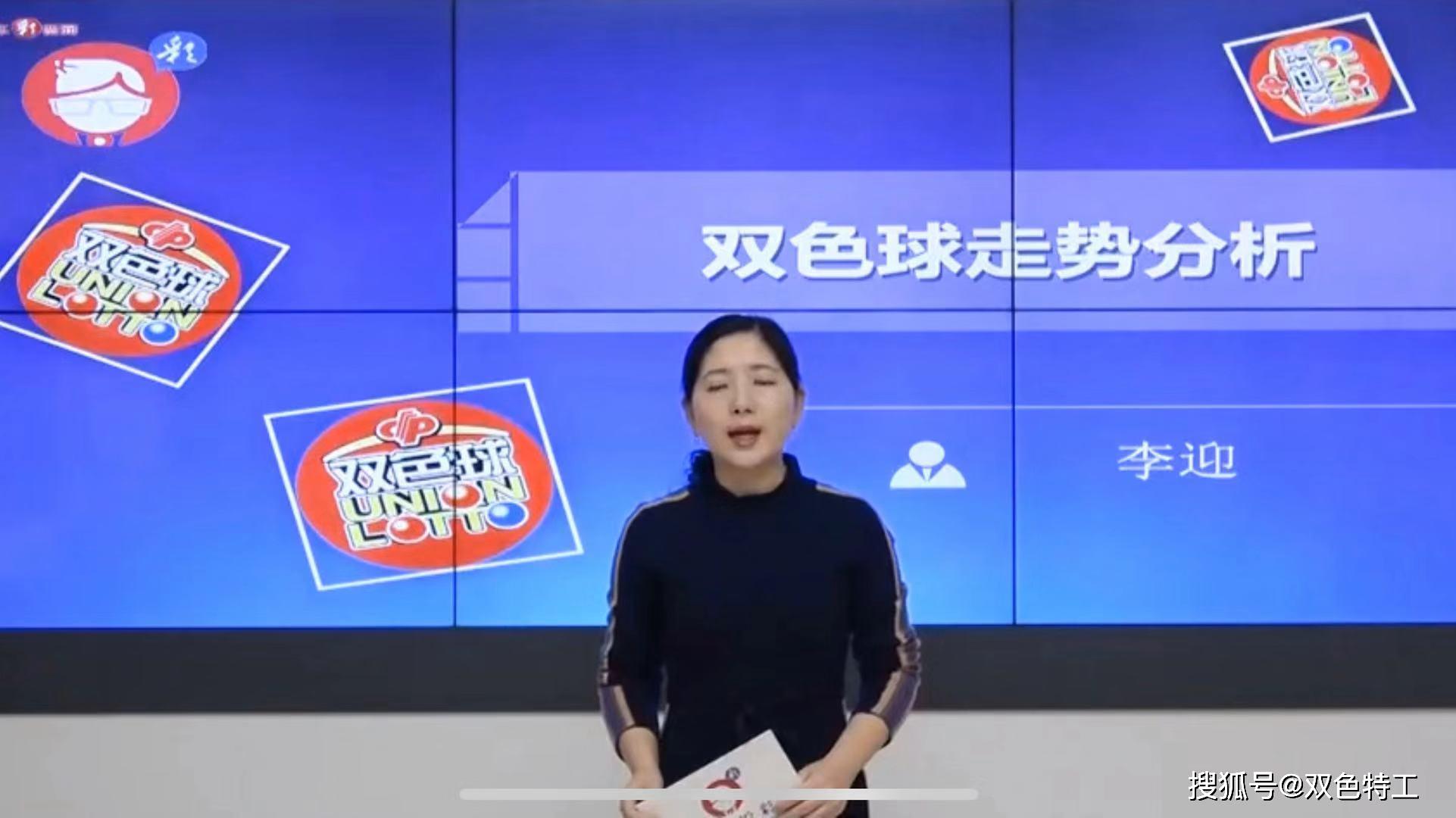 双色球2020007期：李迎的红球杀号效果稳定，上期是90%准确率|