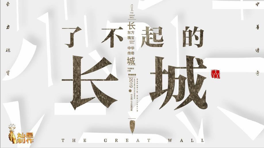 2020综艺节目排行_2020年综艺排行榜