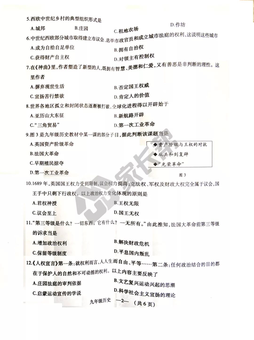 153a2b1423d2403ca8f5ddc851151dc2.jpeg