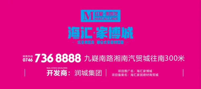 宁家招聘_想找工作的宁夏人,赶紧来宁夏招聘投简历 最近好工作超多(2)