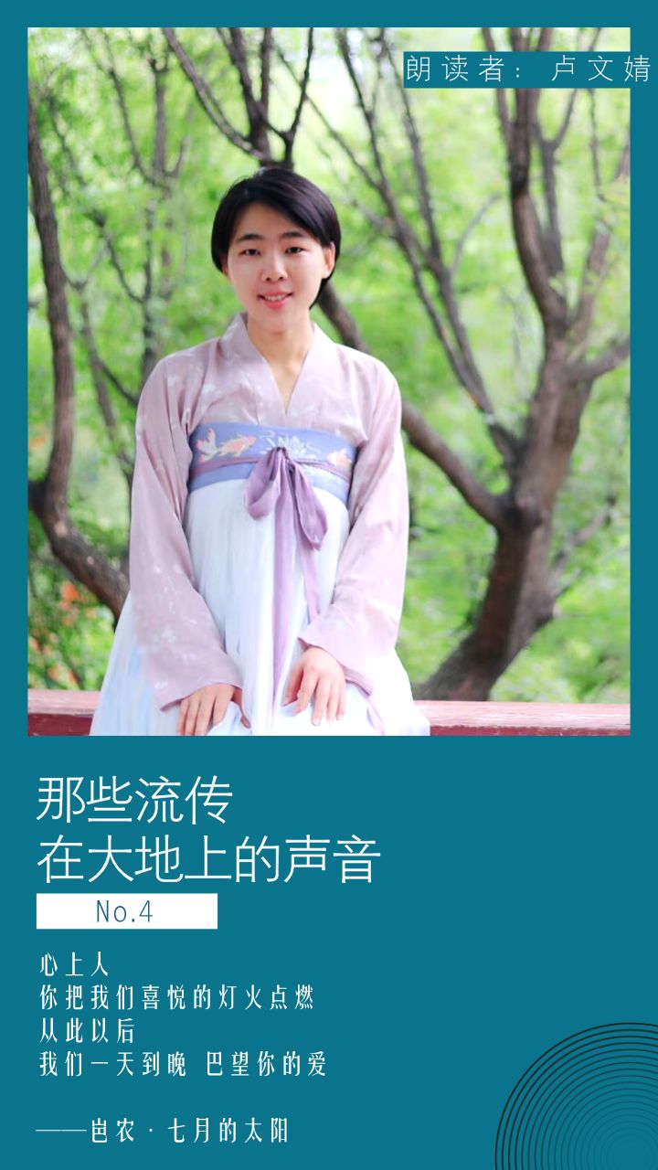 大地的声音 来自搜狐网