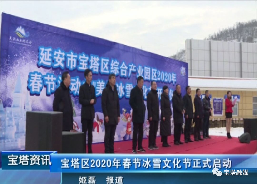 宝塔区2020年gdp_2015年宝塔区南关小学