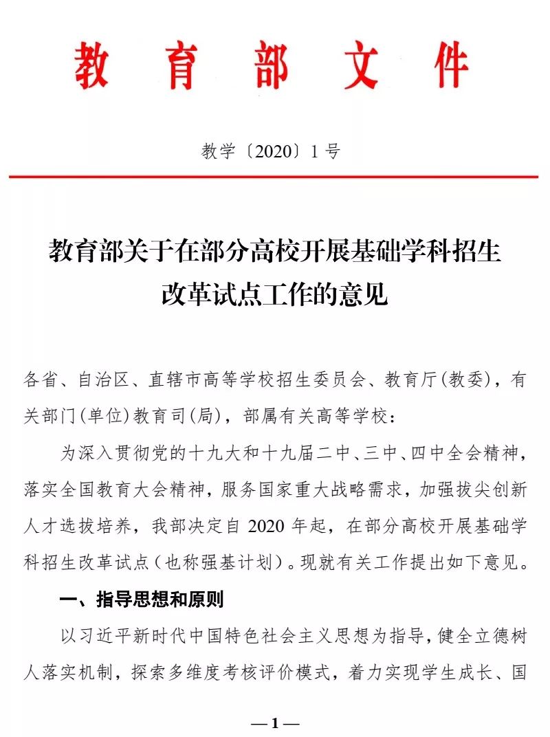 蜡笔小新最新剧场版