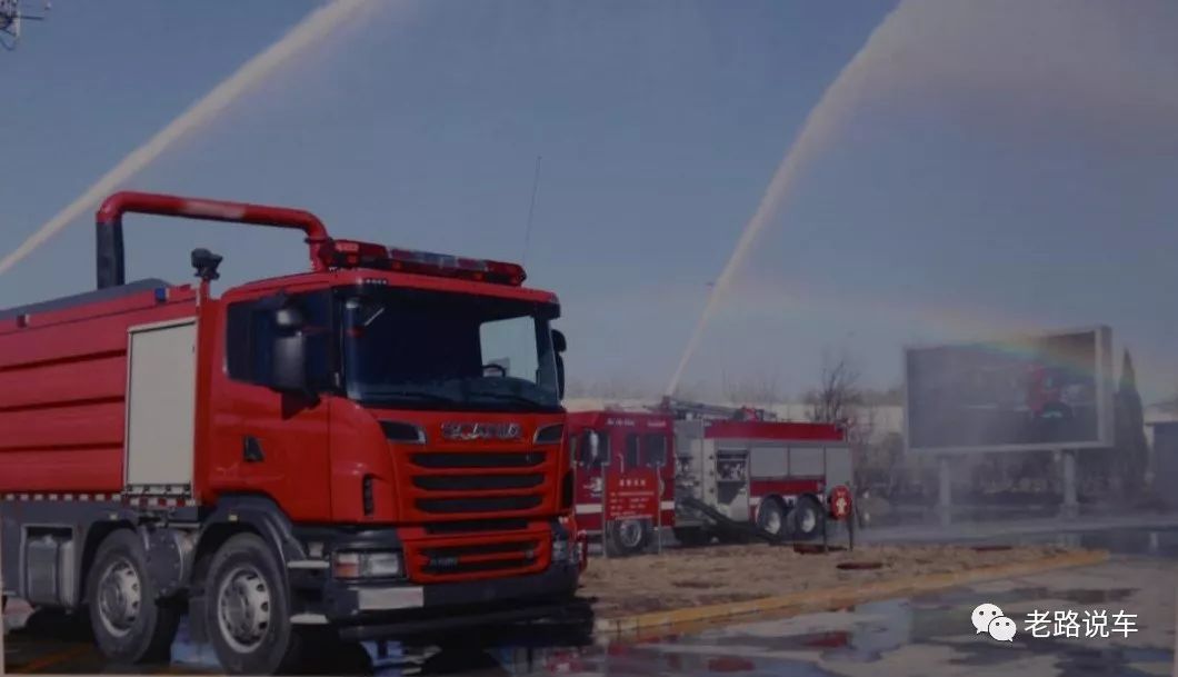 斯堪尼亚v8水罐消防车——这是一股"踏实"的力量