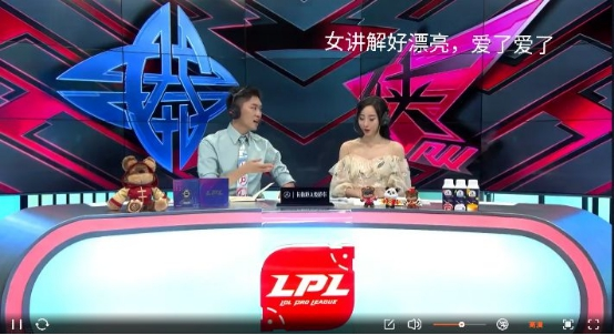 lpl春季赛强势出击唯美声线女解说鼓鼓精彩解说惹人爱