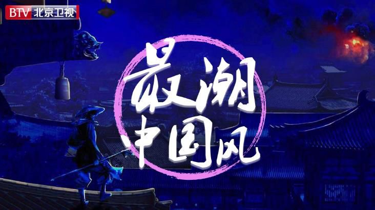 2020综艺节目排行_2020年综艺排行榜