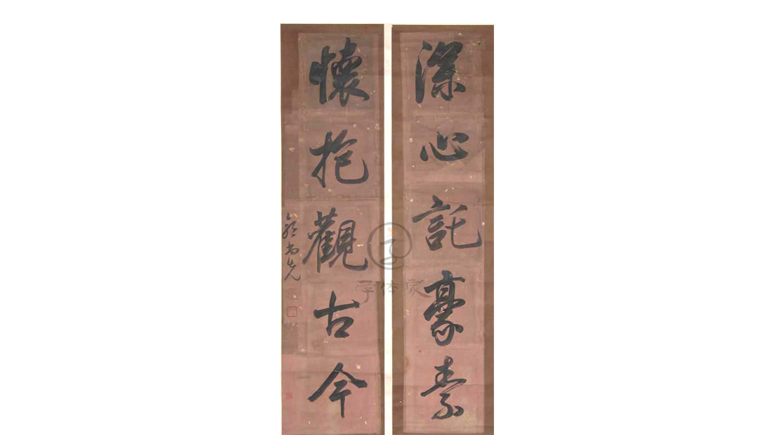 嘉庆十四年(1809年)进士,历任乡试考官,国史馆纂修,文渊阁校理,四川学