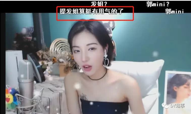 怎么看主播的主播数据 28a413c195c84d24853b6dfe69790bd5.jpeg