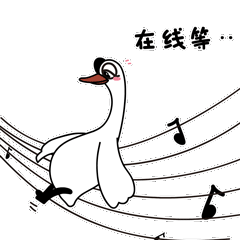 是时候更新一组你的微信表情包啦~art鹅驾到!