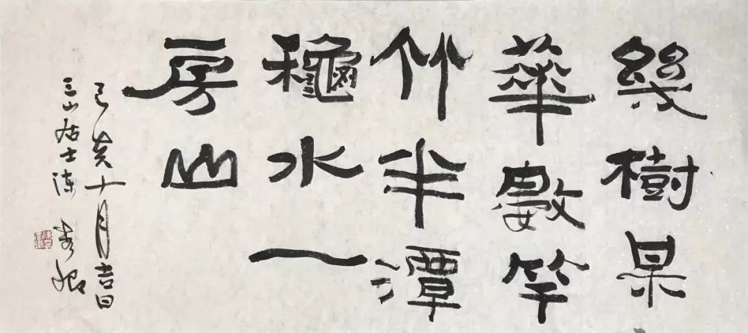 杨什么叶成语_成语故事简笔画(5)