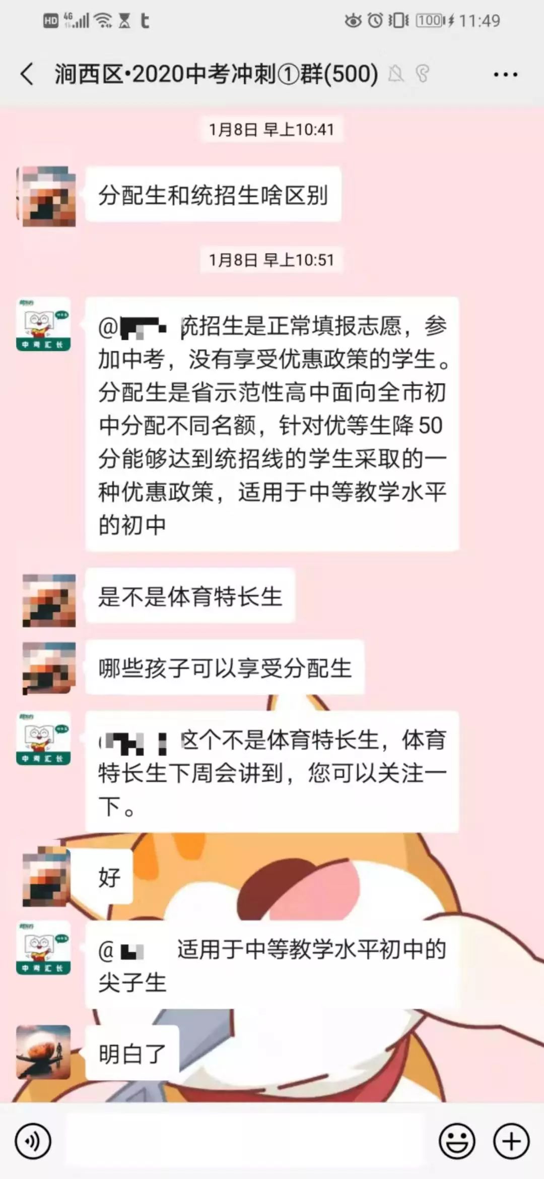 洛阳市2020年中招一_洛阳市人民zf副市长贺敏到洛阳一高视察洛阳市202(2)