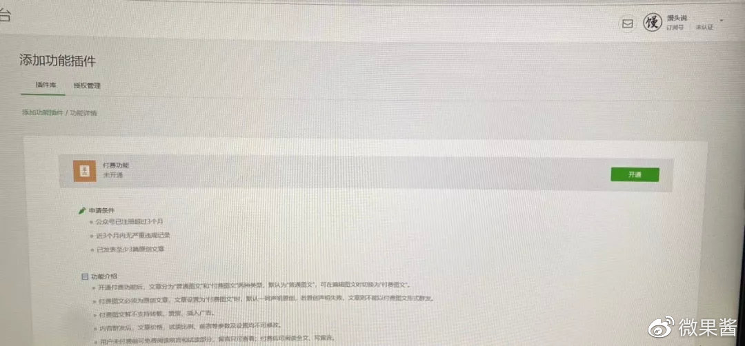 人口日日期_世界人口日(3)