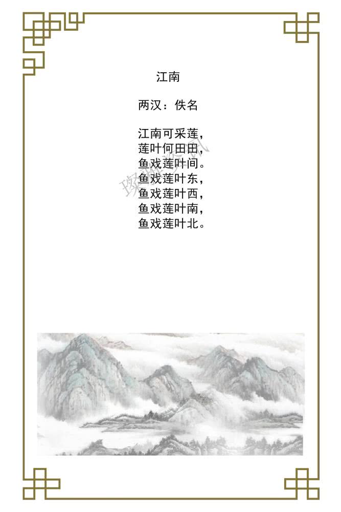 人口耳心日加一个字