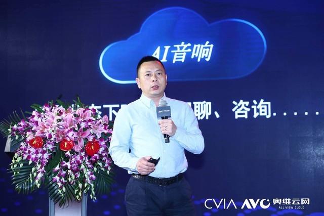 CRC2019年度彩电行业研究发布会召开:行业巨头共商未来新引擎-家电圈官网