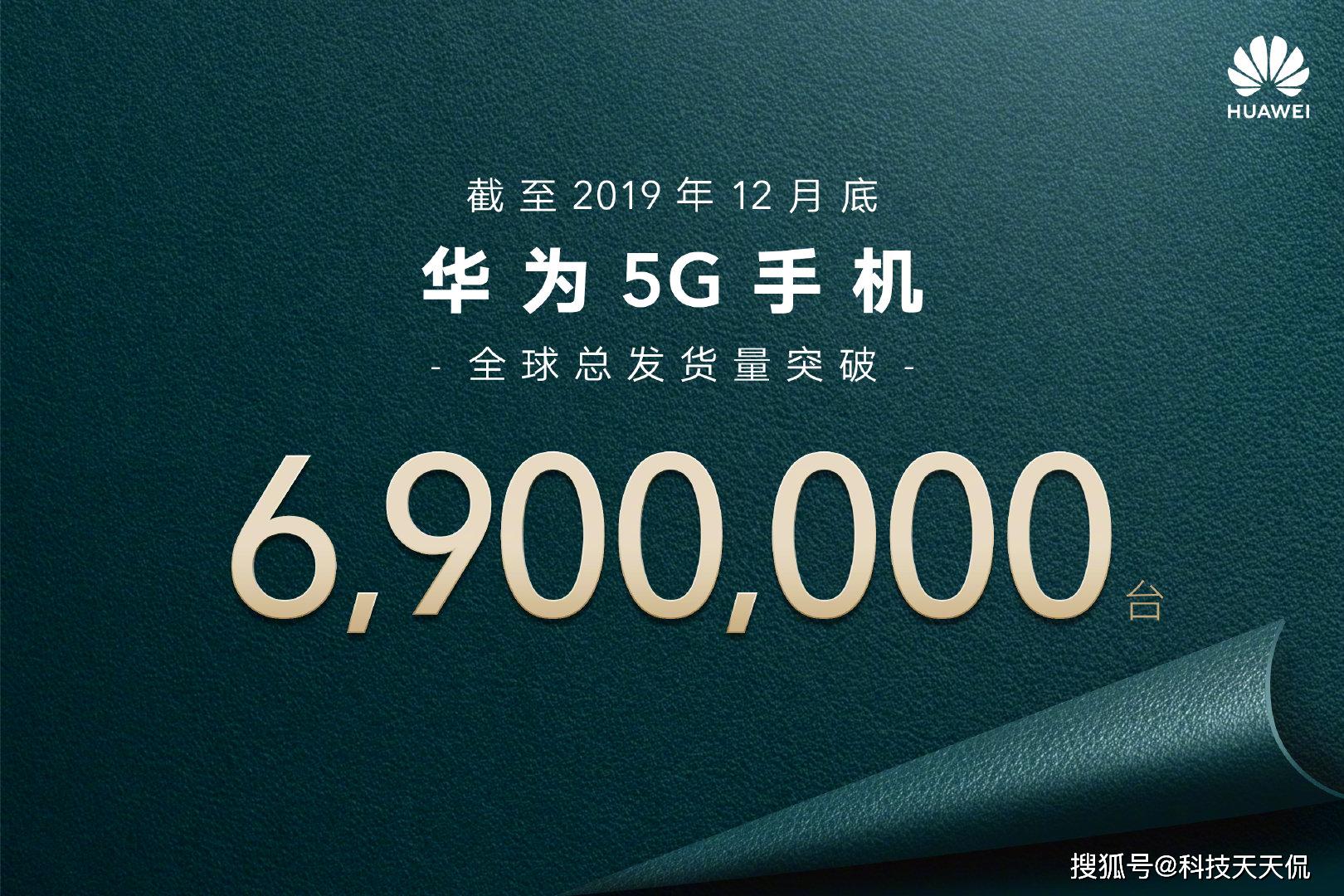 怎么看华为手机用多久 2de7bbd8d2514be1848364adffc0afc9.jpeg