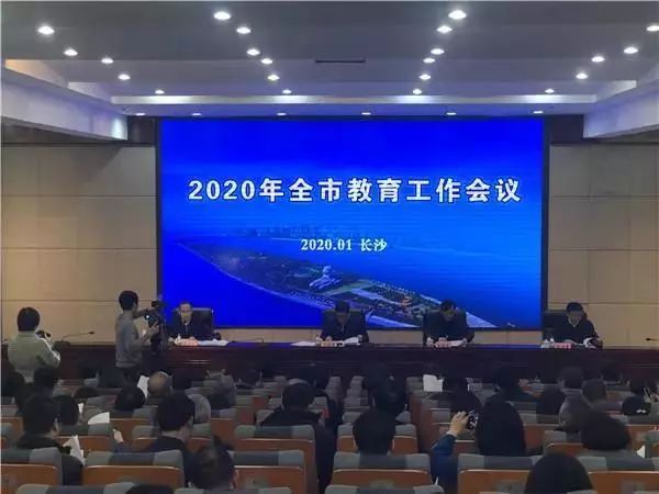 2020长沙公办初中学_干货|2020长沙小升初:十大公办与十大民办初中学校盘