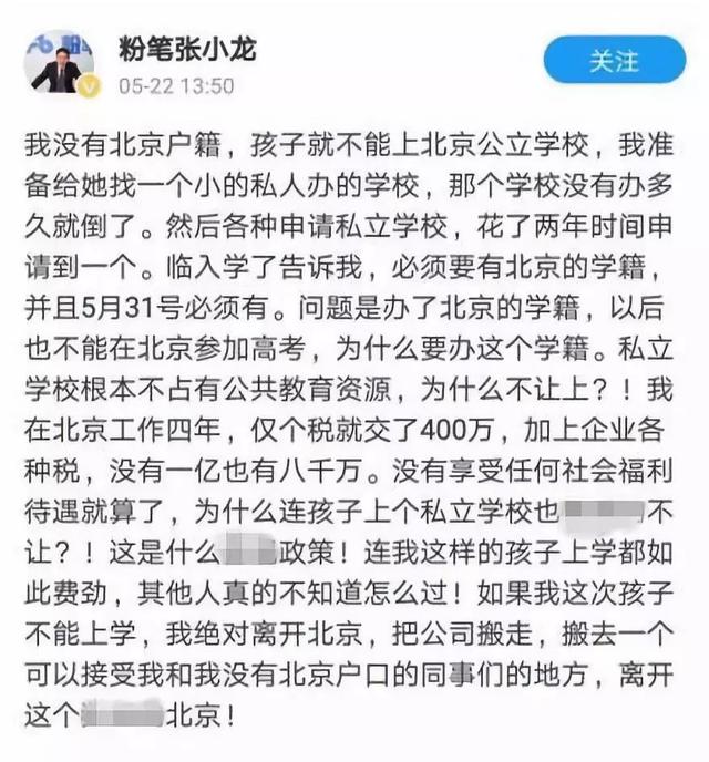 吹哨简谱_吹哨子图片