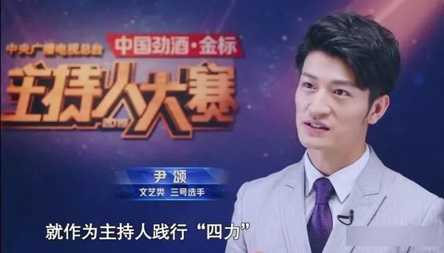 97年嫩妹空降成央视春晚主持!挤走董卿李思思等
