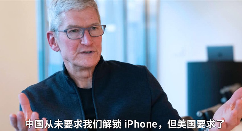 特朗普：苹果必须挺身而出，帮助美国再次伟大