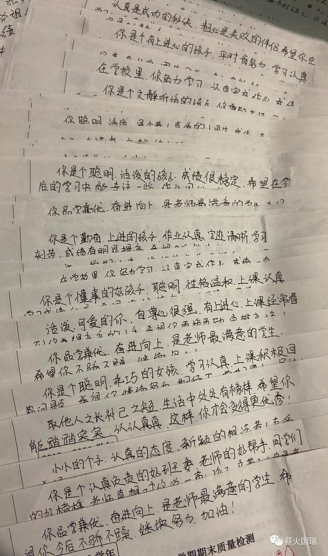 成语千什么一律_成语故事图片(2)