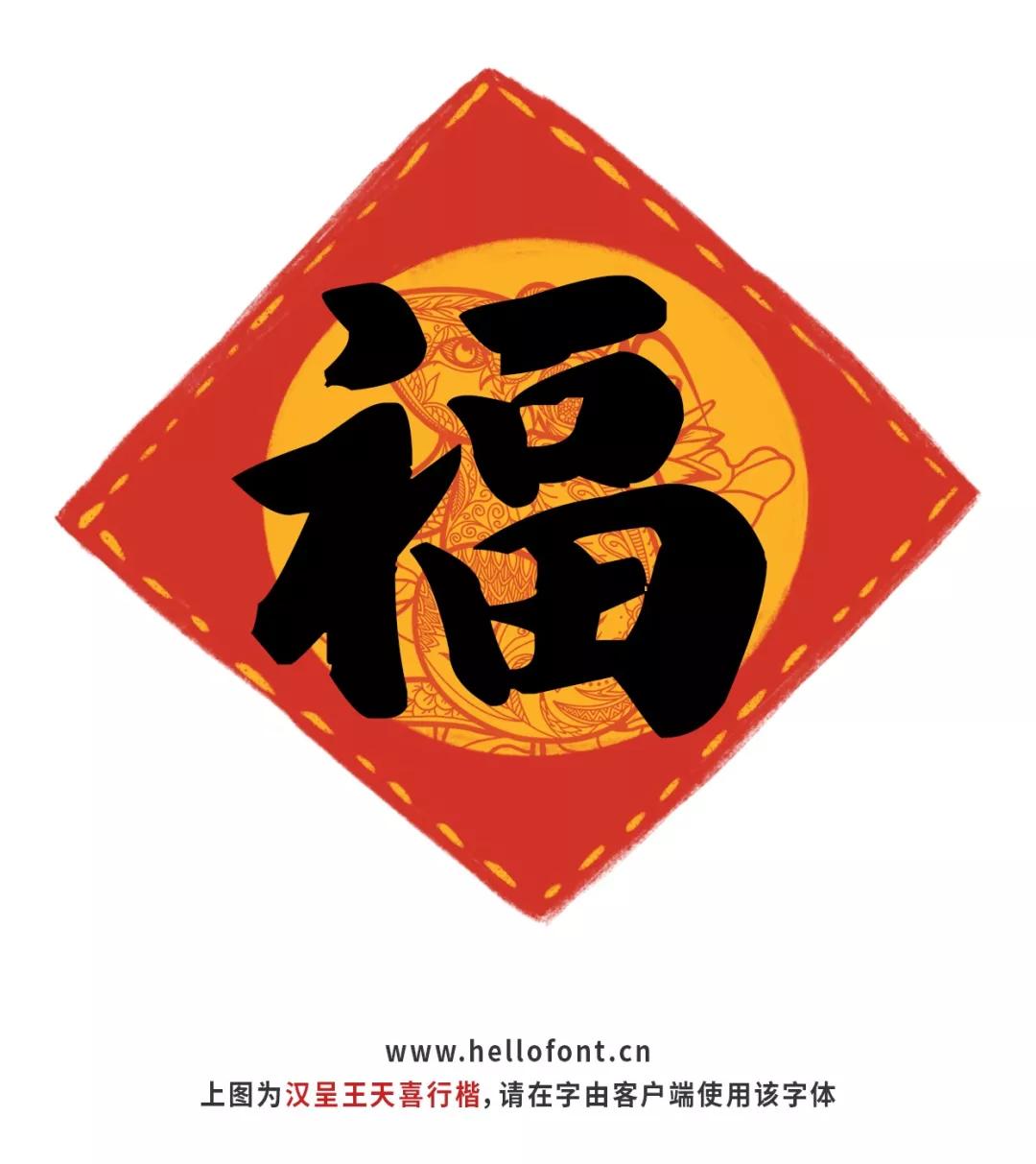 成语威福什么_成语故事简笔画(3)