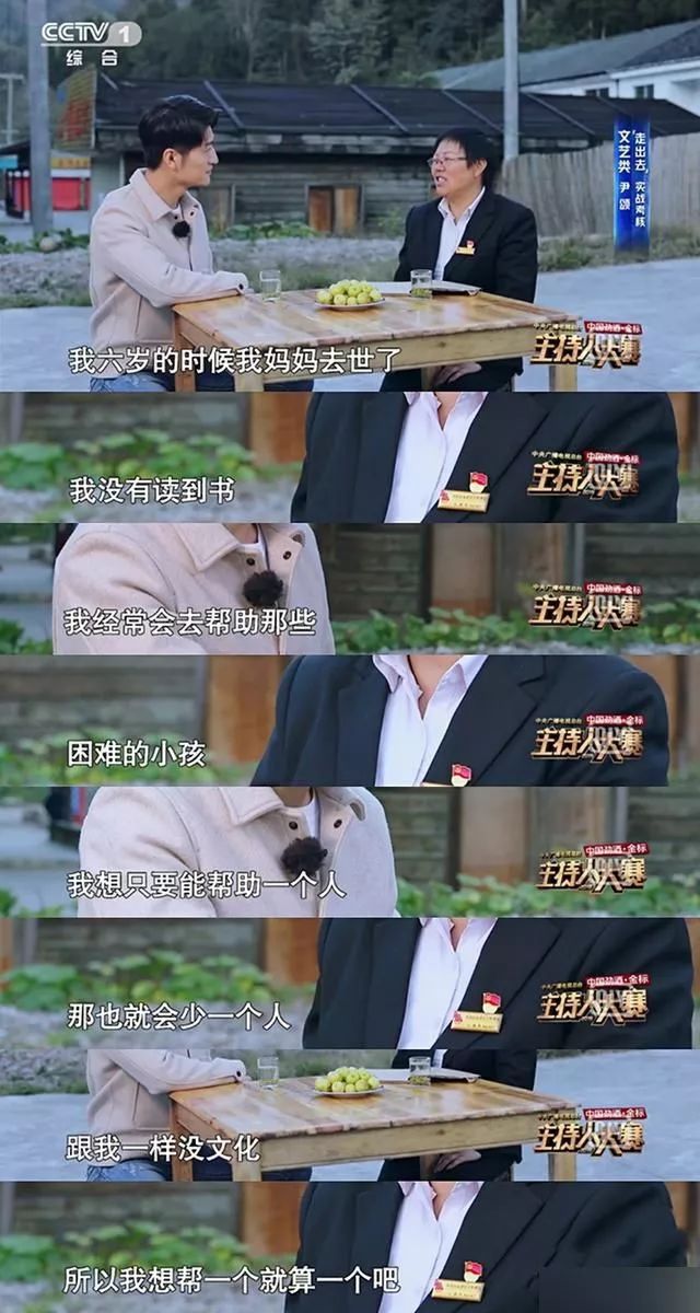 97年嫩妹空降成央视春晚主持!挤走董卿李思思等