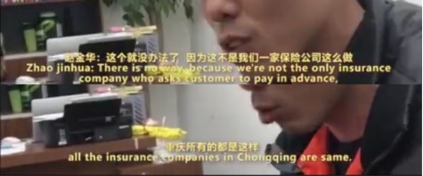 面对平安赖赔案中的“赖赔”，高锋誓要斗争到底