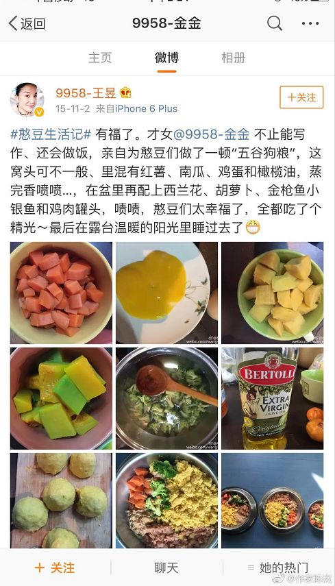 吴花燕事件：吃慈善人血馒头的人都该下地狱！