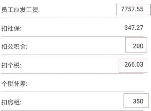 年人均流水_中国人均gdp2020年