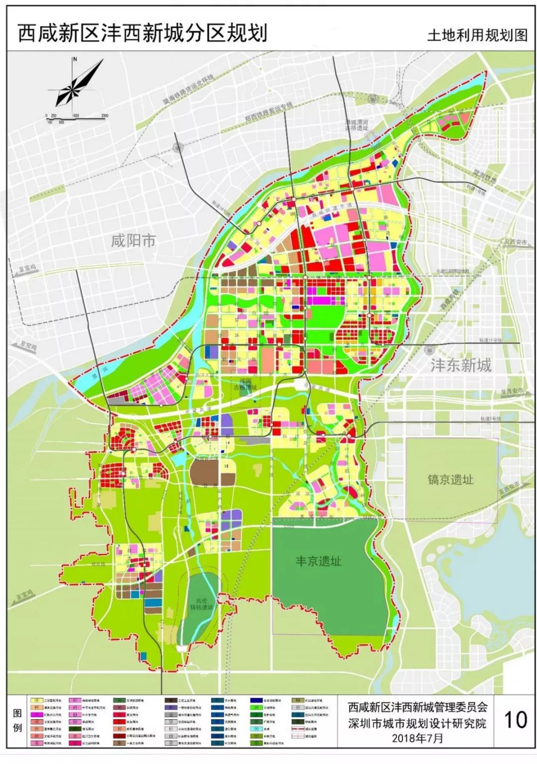 西咸新区2020年gdp_西咸新区(3)