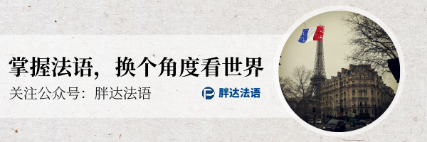 2020流行法语名字参考，看星座挑法语名，酷！