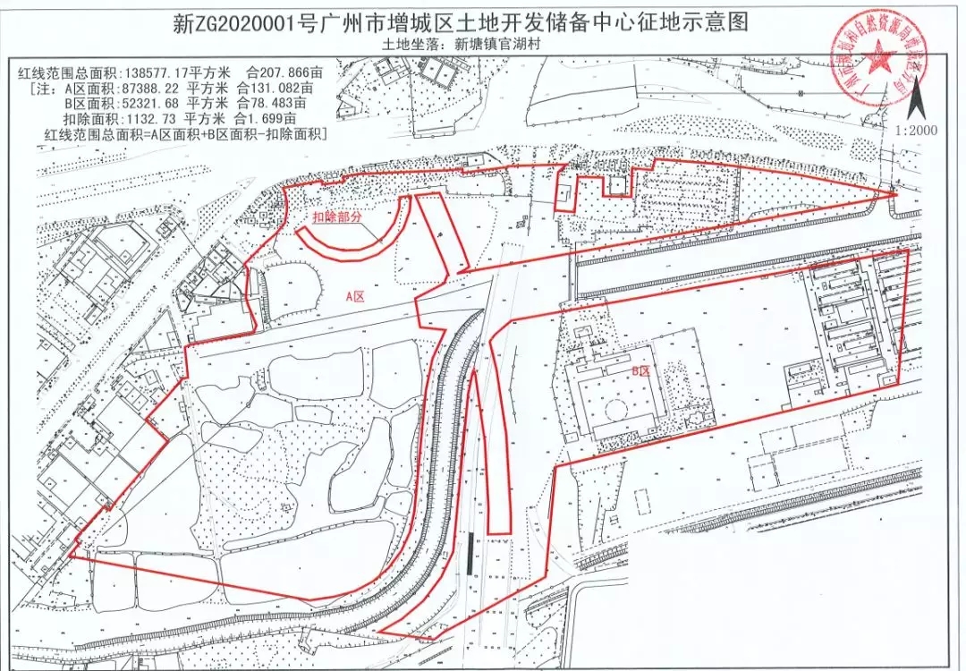 新塘镇有多少人口(2)