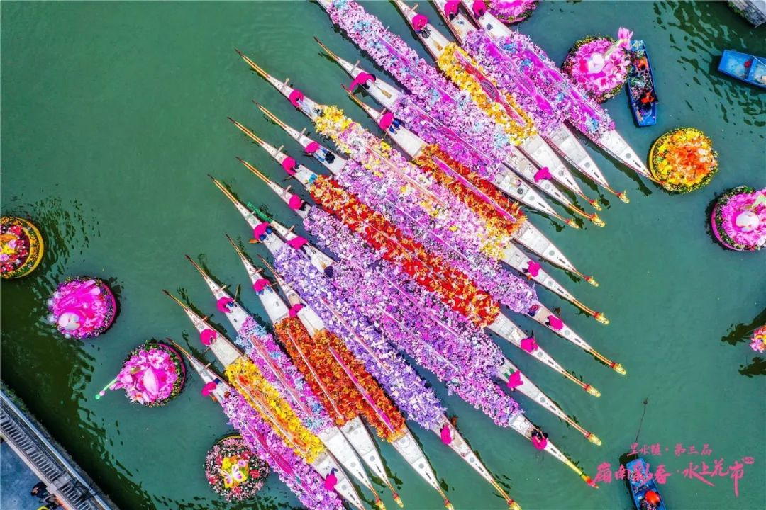里水水上花市今日开市,梦里水乡美成仙境!