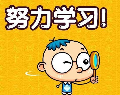 如何让自己变得更好 43eb80da21d04015b805cc8123e40fce.jpeg
