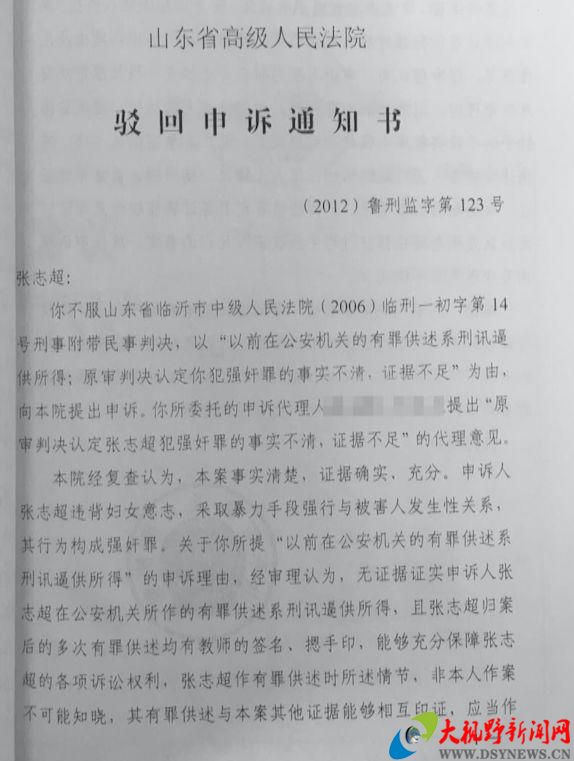 无罪的简谱_明星大侦探无罪说简谱(2)