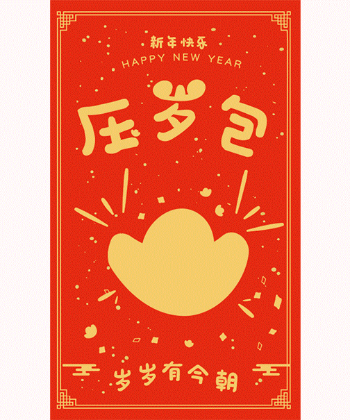 台州书城文具馆叮2020鼠你有福百新新春爆款等你查收