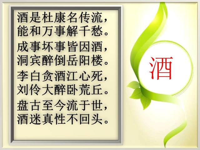 什么肠什么气成语_成语故事图片(3)